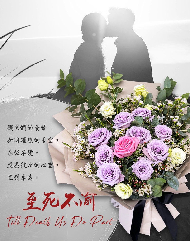 情人節花束3-長條.jpg 情人節花束3-長條.jpg